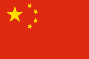 640px-Flag_of_the_People's_Republic_of_China.svg